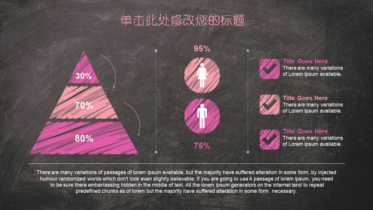 教师课件 (34).pptx